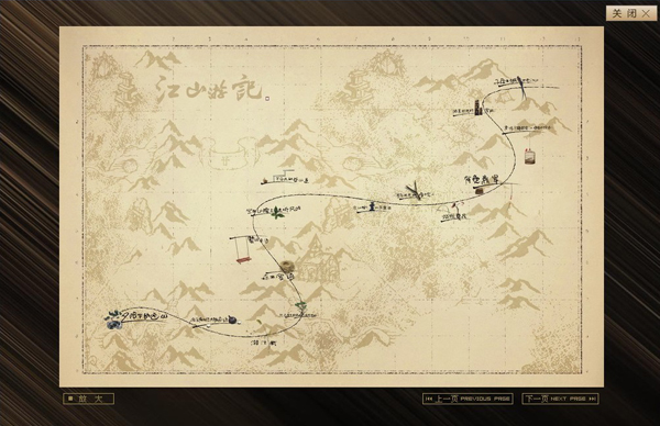 深圳市牧星策划设计有限公司楼书