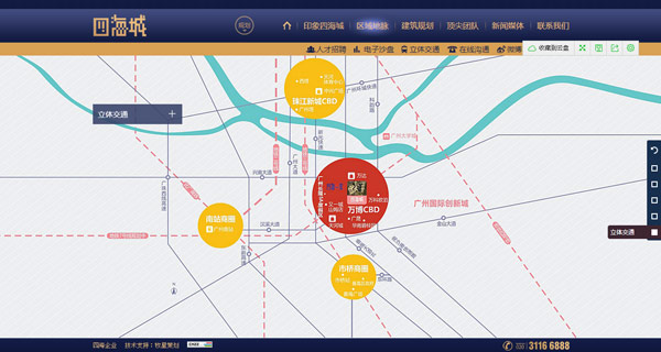 深圳市牧星策划设计有限公司4