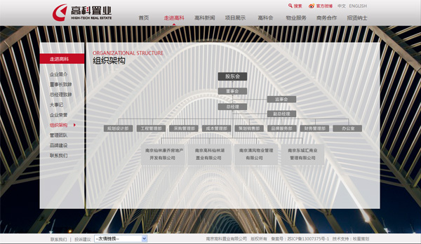 深圳市牧星策划设计有限公司