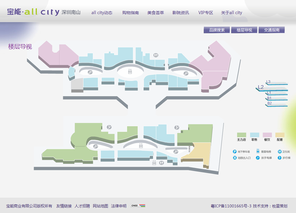 深圳市牧星策划设计有限公司