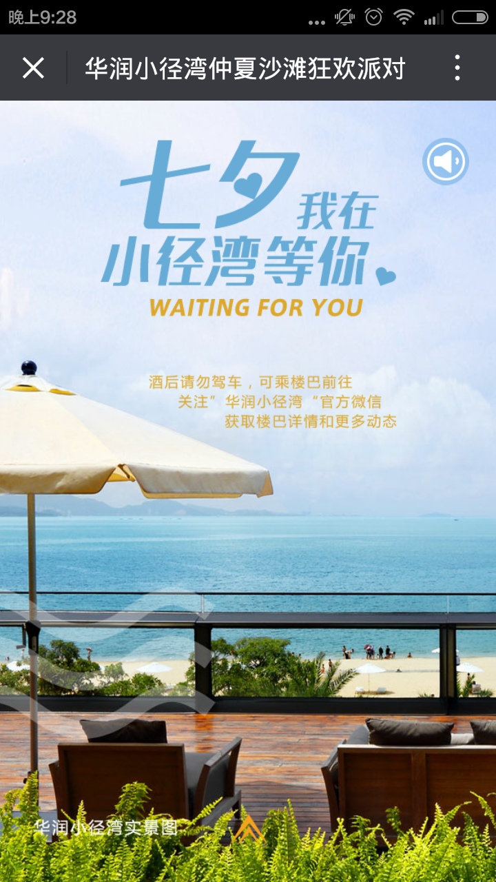深圳市牧星策划设计有限公司