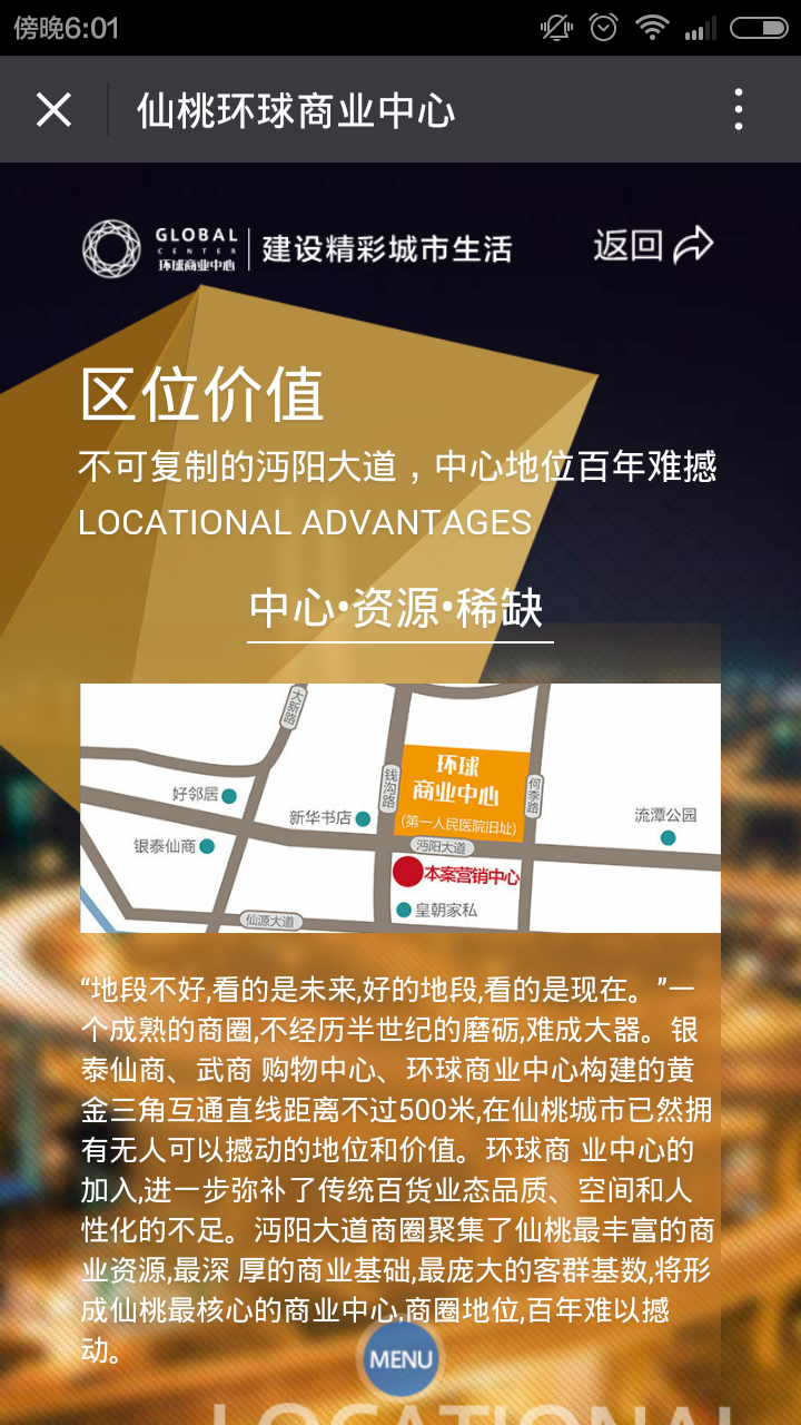 深圳市牧星策划设计有限公司