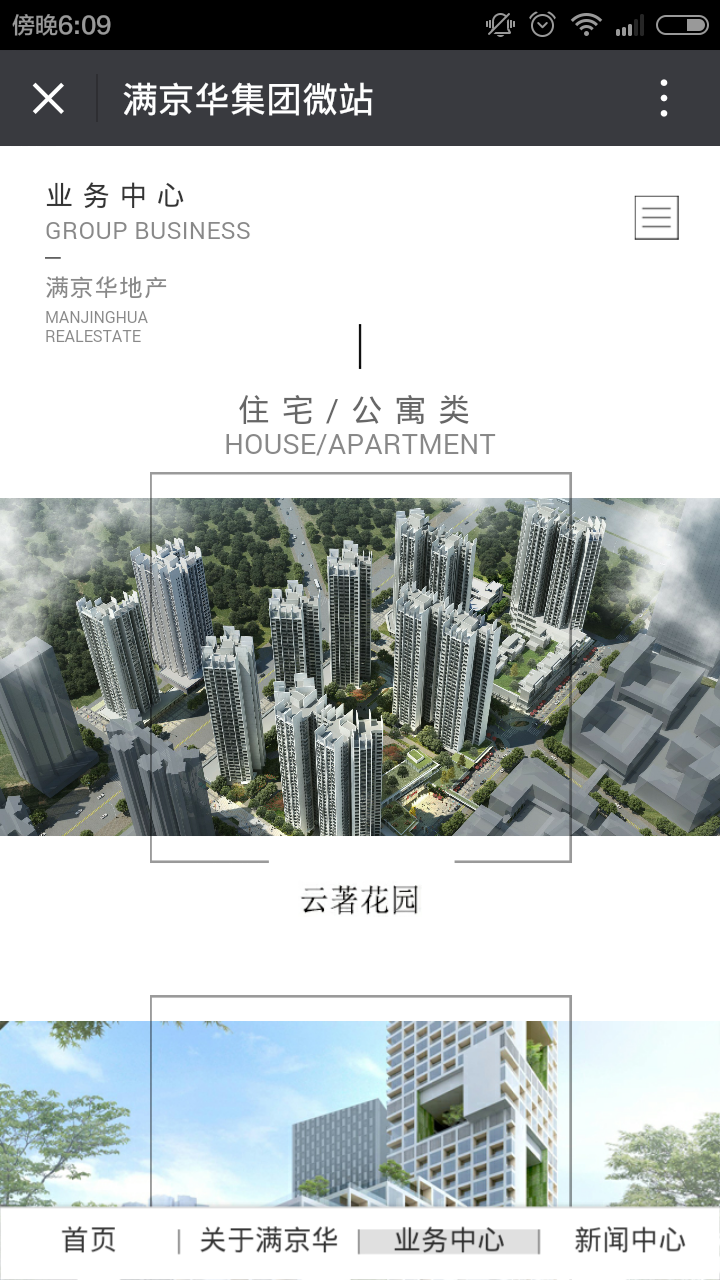 深圳市牧星策划设计有限公司