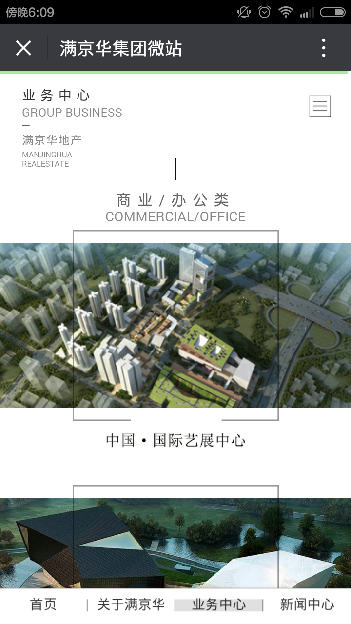 深圳市牧星策划设计有限公司