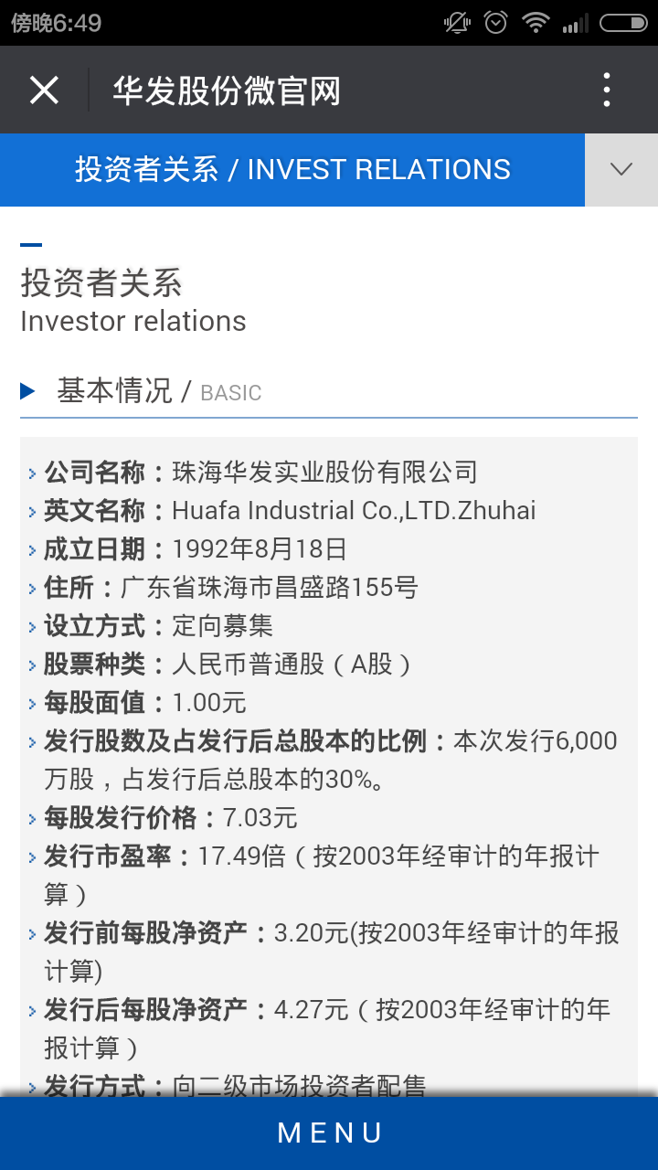 深圳市牧星策划设计有限公司