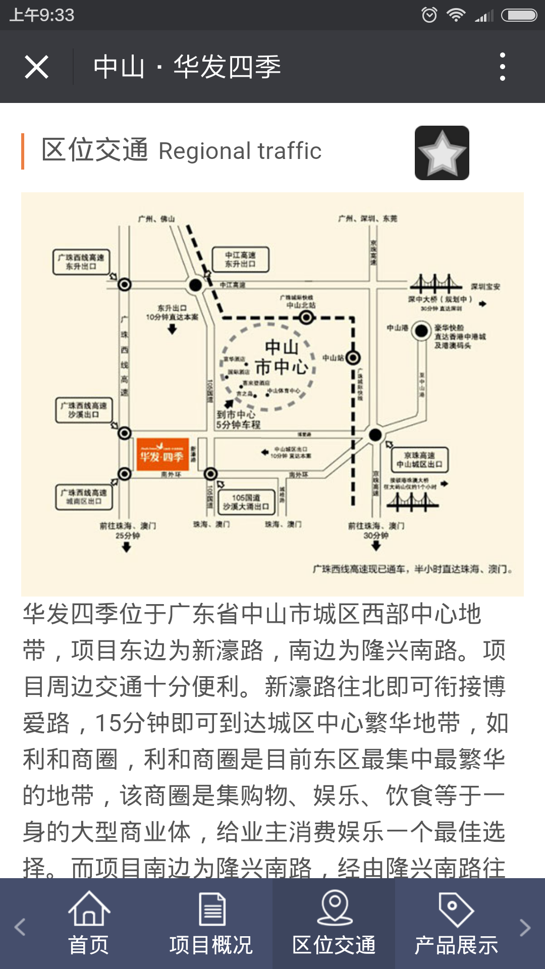 深圳市牧星策划设计有限公司