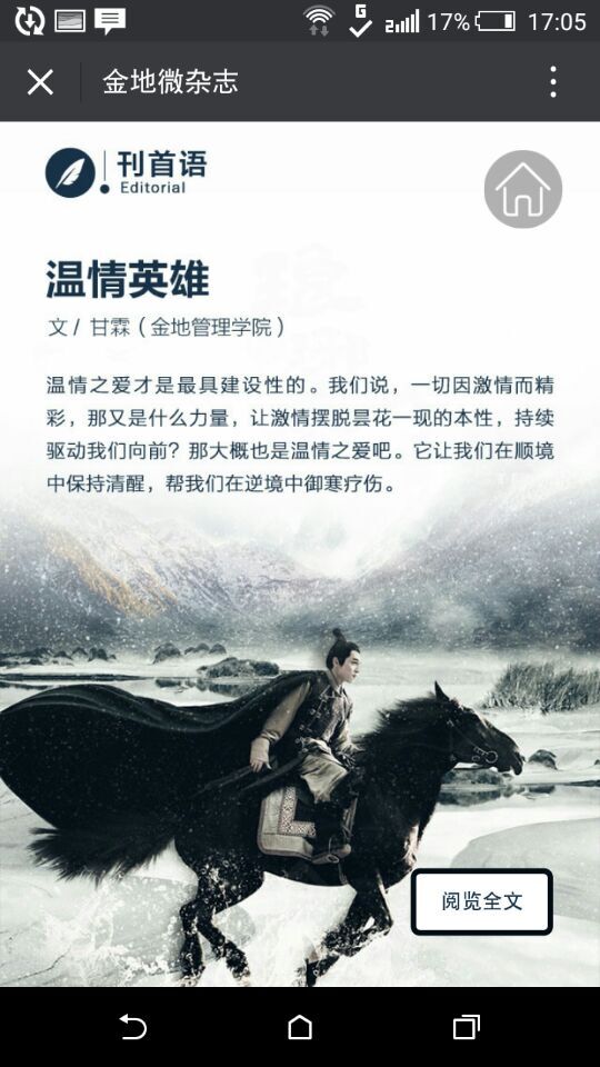 深圳市牧星策划设计有限公司