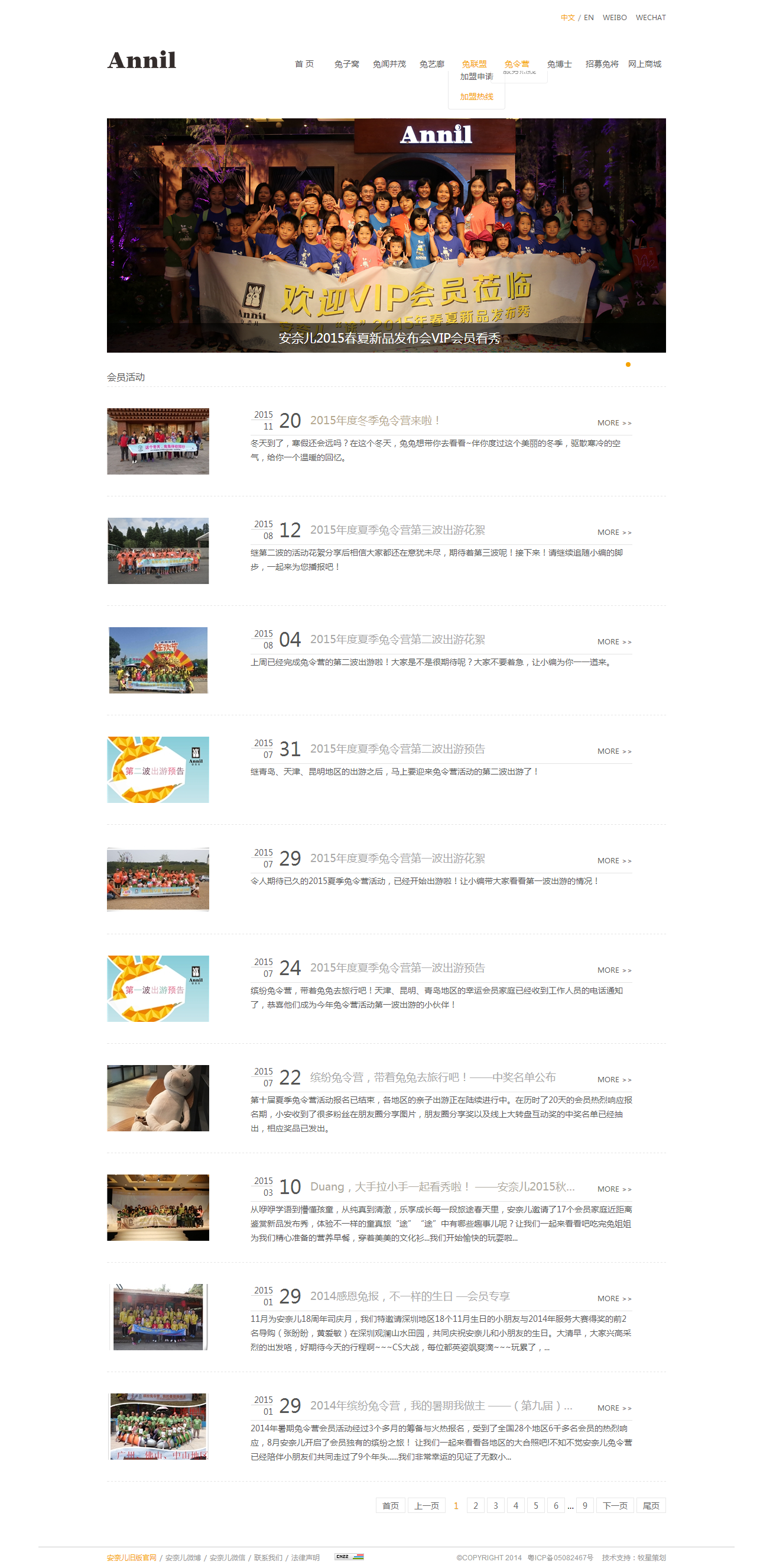 深圳市牧星策划设计有限公司