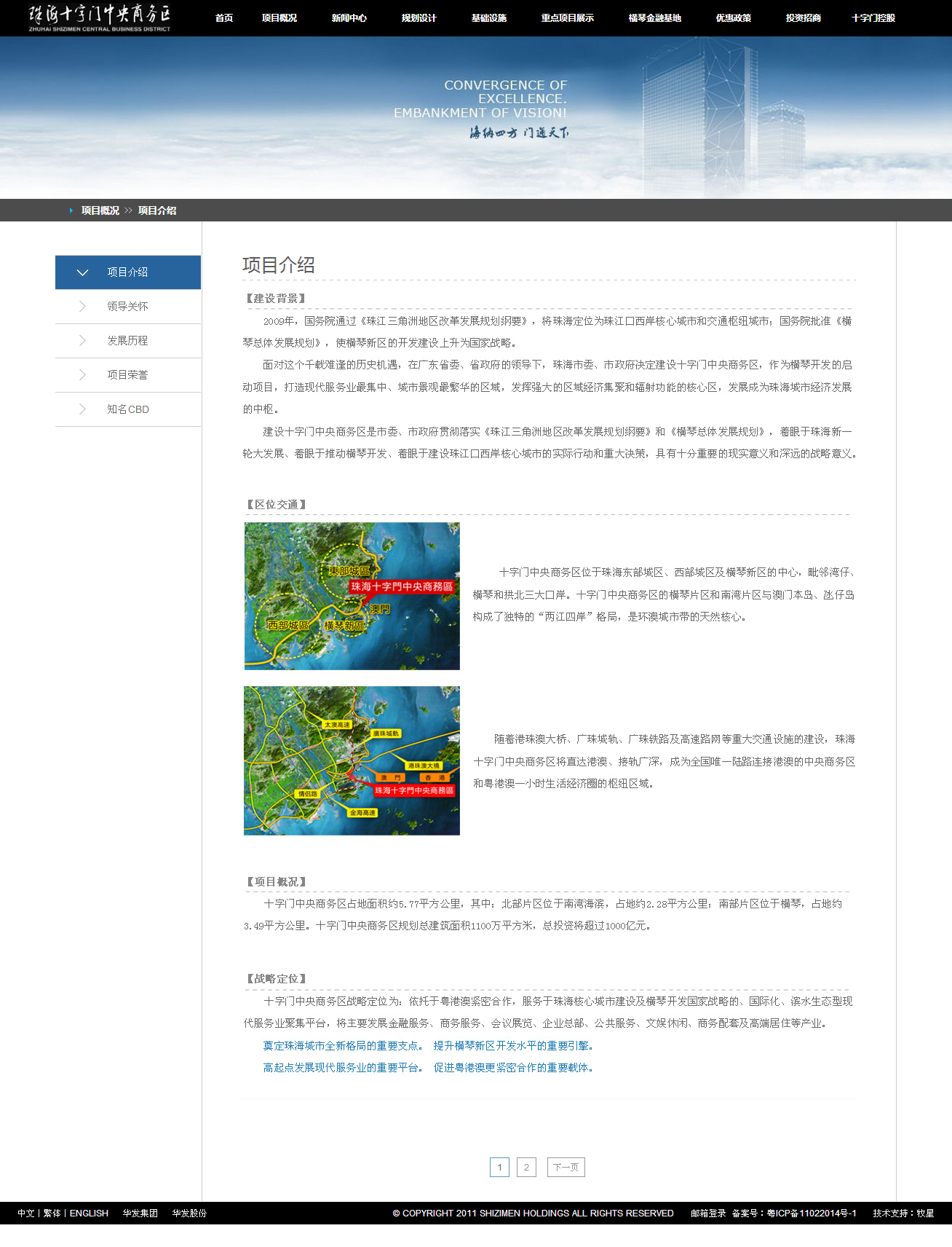 深圳市牧星策划设计有限公司