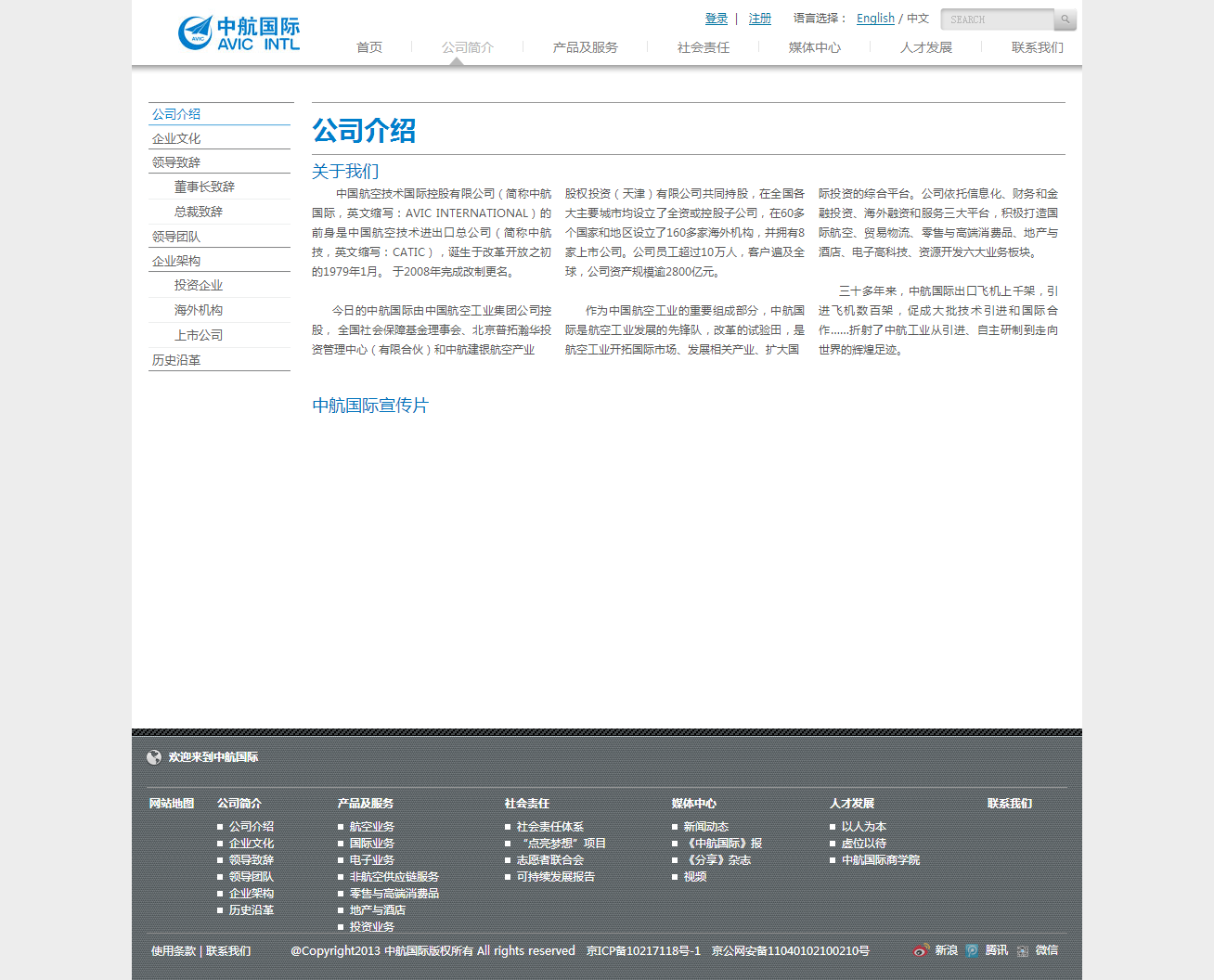 深圳市牧星策划设计有限公司