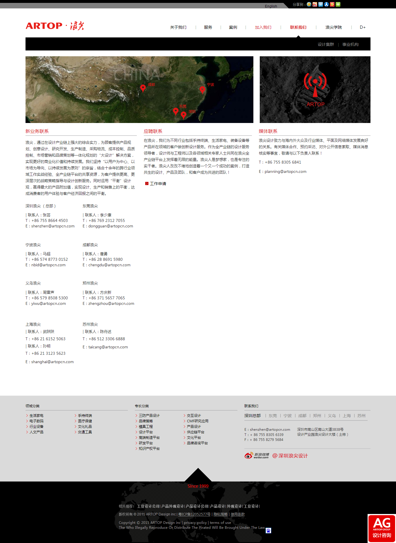 深圳市牧星策划设计有限公司1