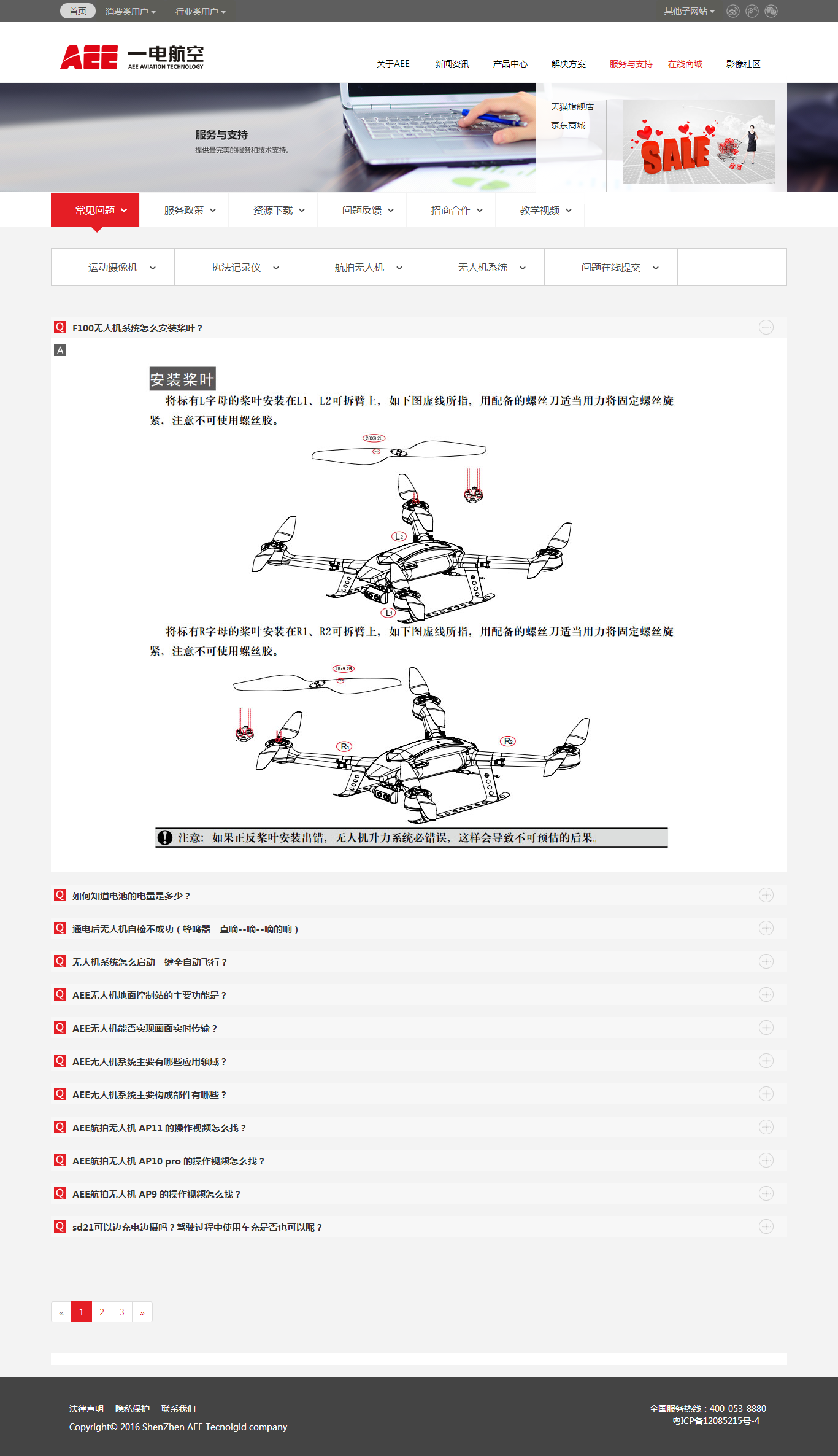 深圳市牧星策划设计有限公司