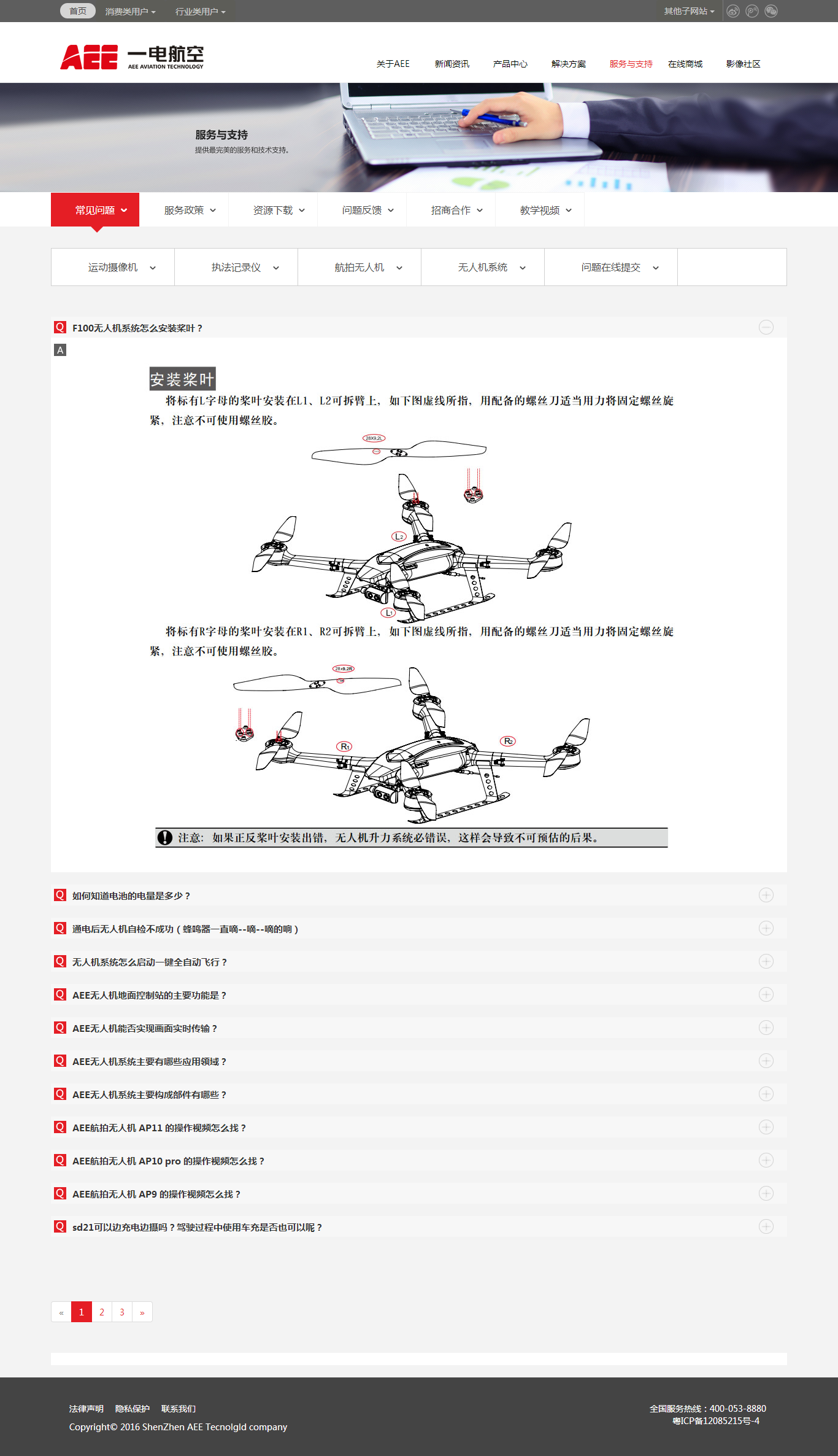 深圳市牧星策划设计有限公司