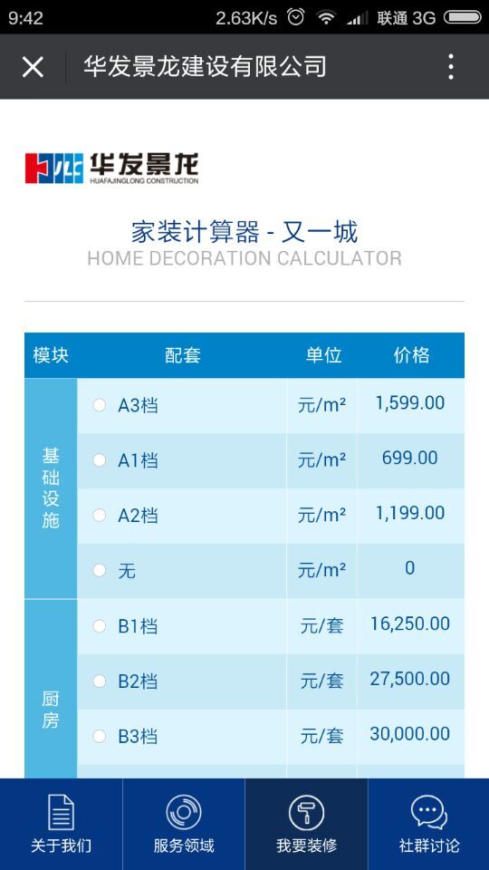 深圳市牧星策划设计有限公司