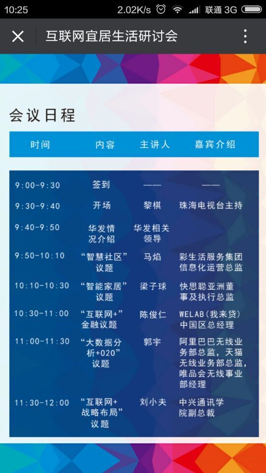 深圳市牧星策划设计有限公司