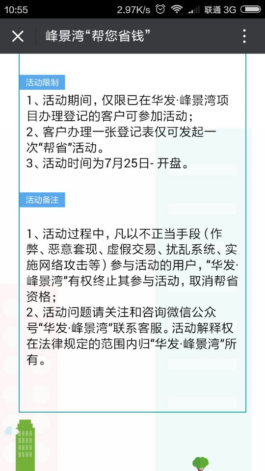 深圳市牧星策划设计有限公司