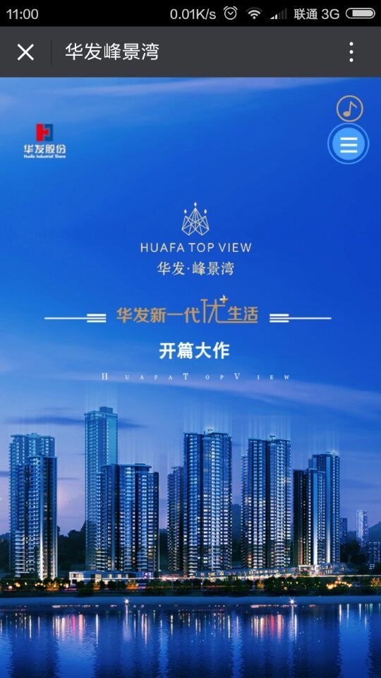 深圳市牧星策划设计有限公司