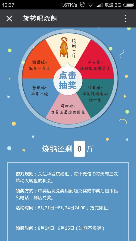 深圳市牧星策划设计有限公司