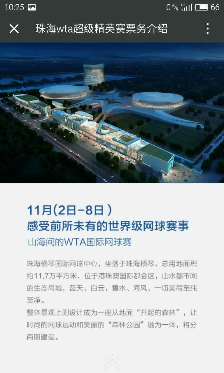 深圳市牧星策划设计有限公司