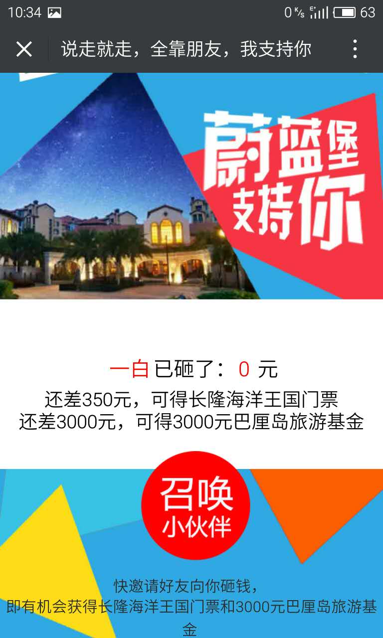 深圳市牧星策划设计有限公司