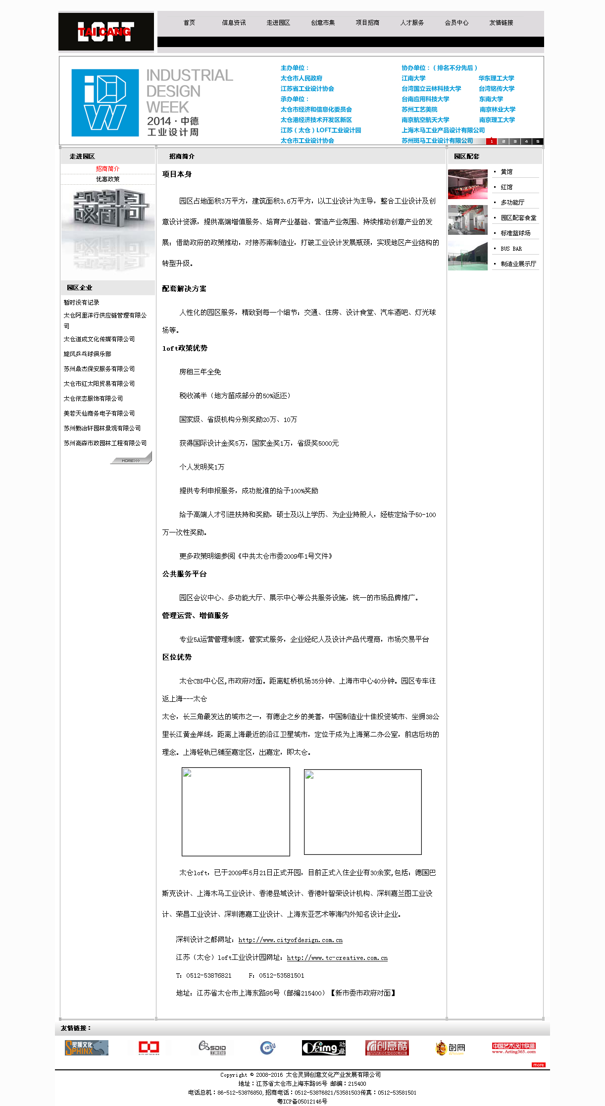 深圳市牧星策划设计有限公司