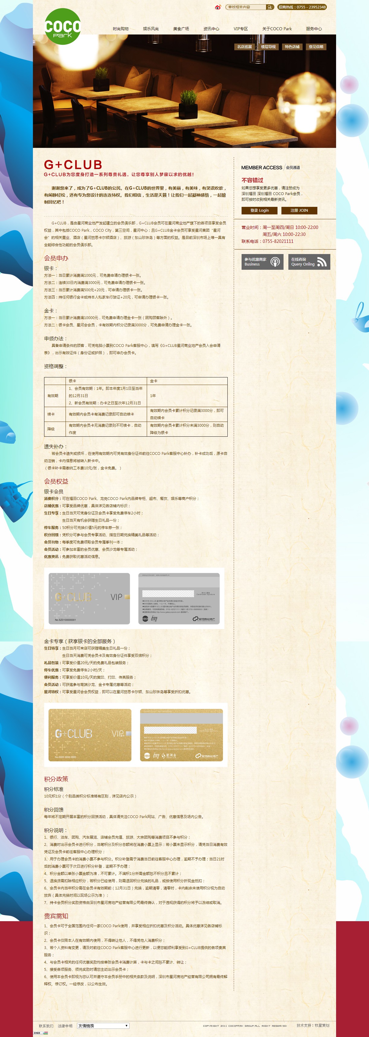 深圳市牧星策划设计有限公司