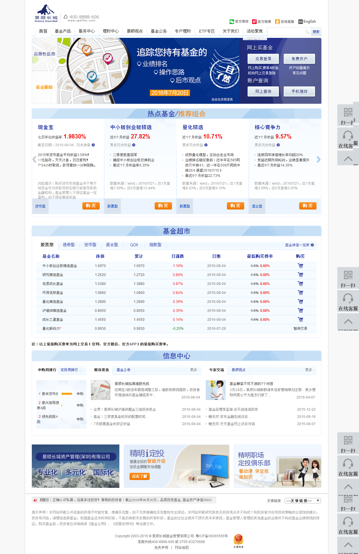 深圳市牧星策划设计有限公司