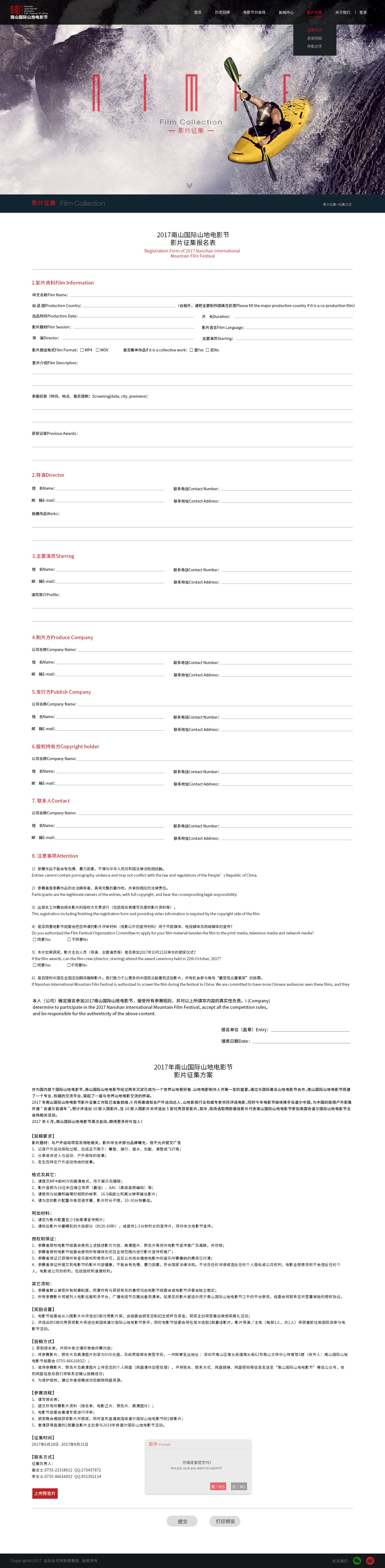 深圳市牧星策划设计有限公司